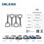 Шатун Mercеdеs-Веnz M270