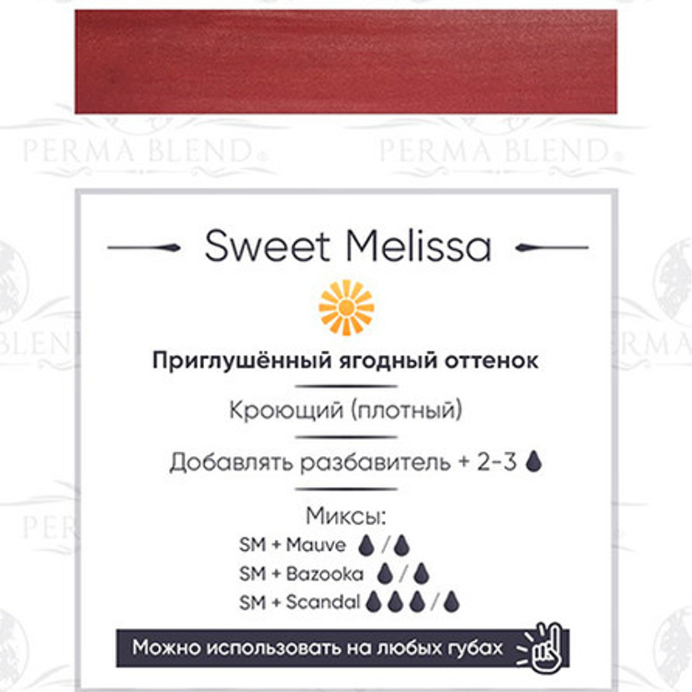 sweet Melissa perma blend 15 ml
