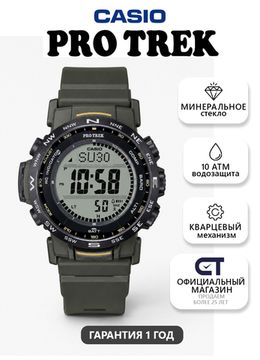CASIO PRW-35Y-3BDR PRO TREK мужские наручные часы — лёгкая PRO TREK с Triple Sensor, Tough Solar и Multi Band 6