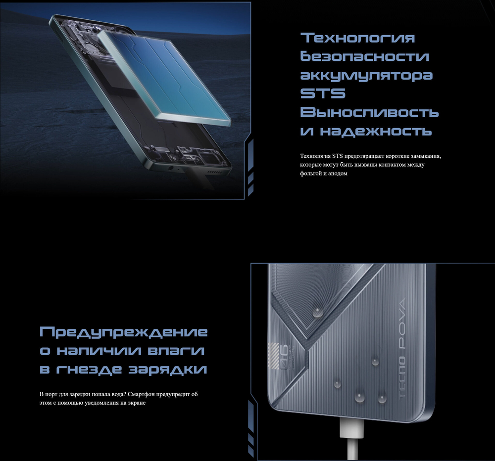 Смартфон TECNO Pova 6 Neo 8/128 ГБ RU, Dual nano SIM, comet green