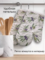 "Оливки" прихватки