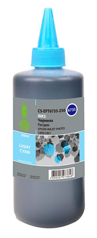 CACTUS Чернила CS-EPT6735-250 светло-голубой 250мл для Epson L800/L810/L850/L1800 CACTUS Чернила CS-EPT6735-250 светло-голубой 250мл для Epson L800/L810/L850/L1800
