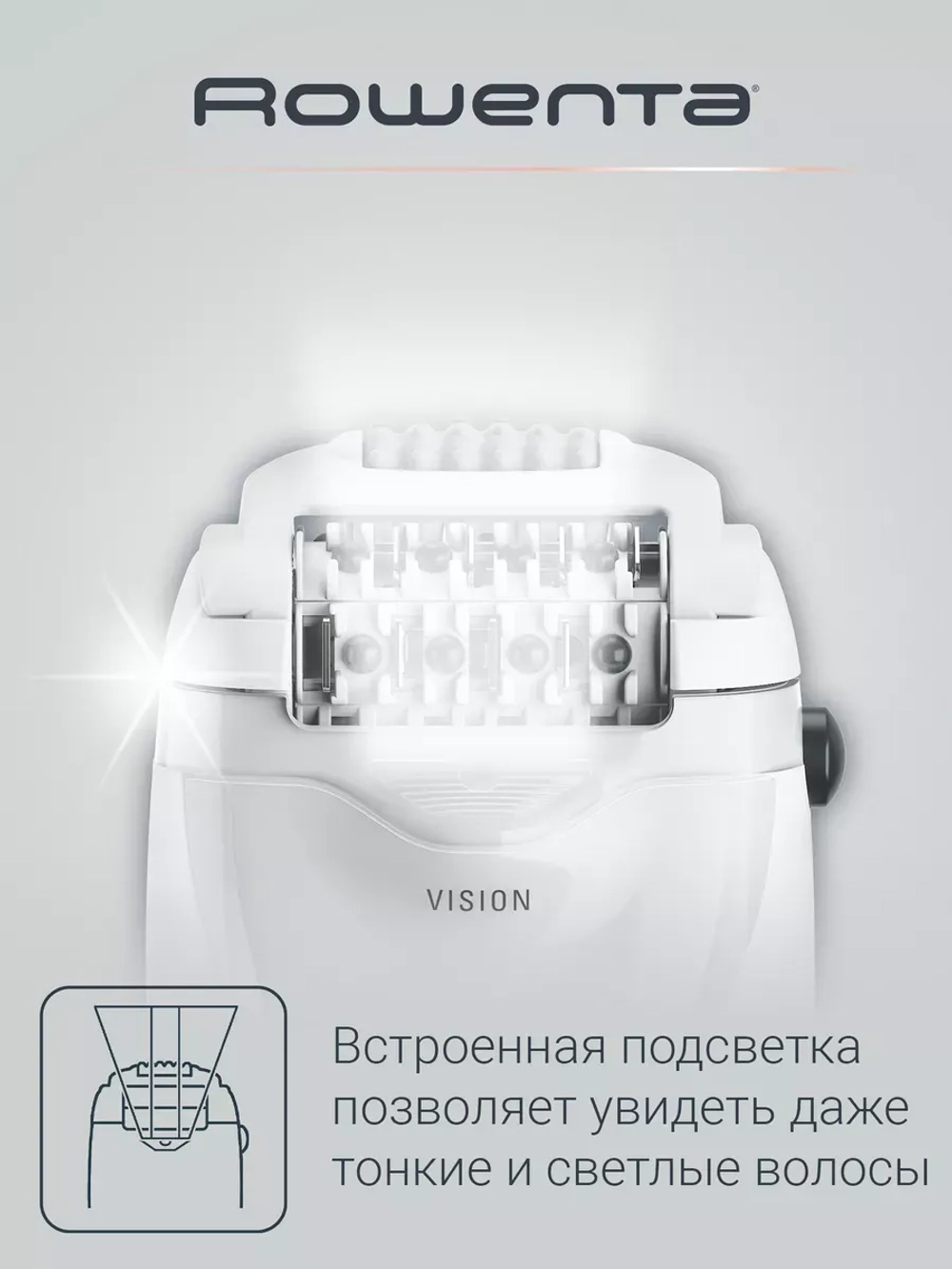 Эпилятор ROWENTA EP 5615