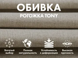Массажное кресло-качалка (маятник) FUJIMO BALANCE 2 TOF с массажем