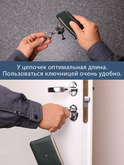 372 - Футляр для ключей Stampa Brio