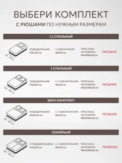 Пододеяльник с вырезом ромб 2-сп без молнии 175х215 см Эко