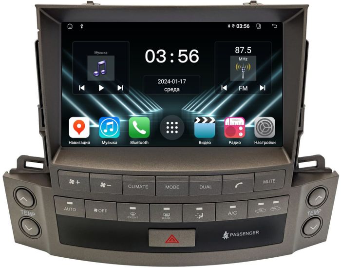 Магнитола для Lexus LX570 2007-2008 - FarCar S280 монитор 9.5" IPS на Android 13, CarPlay