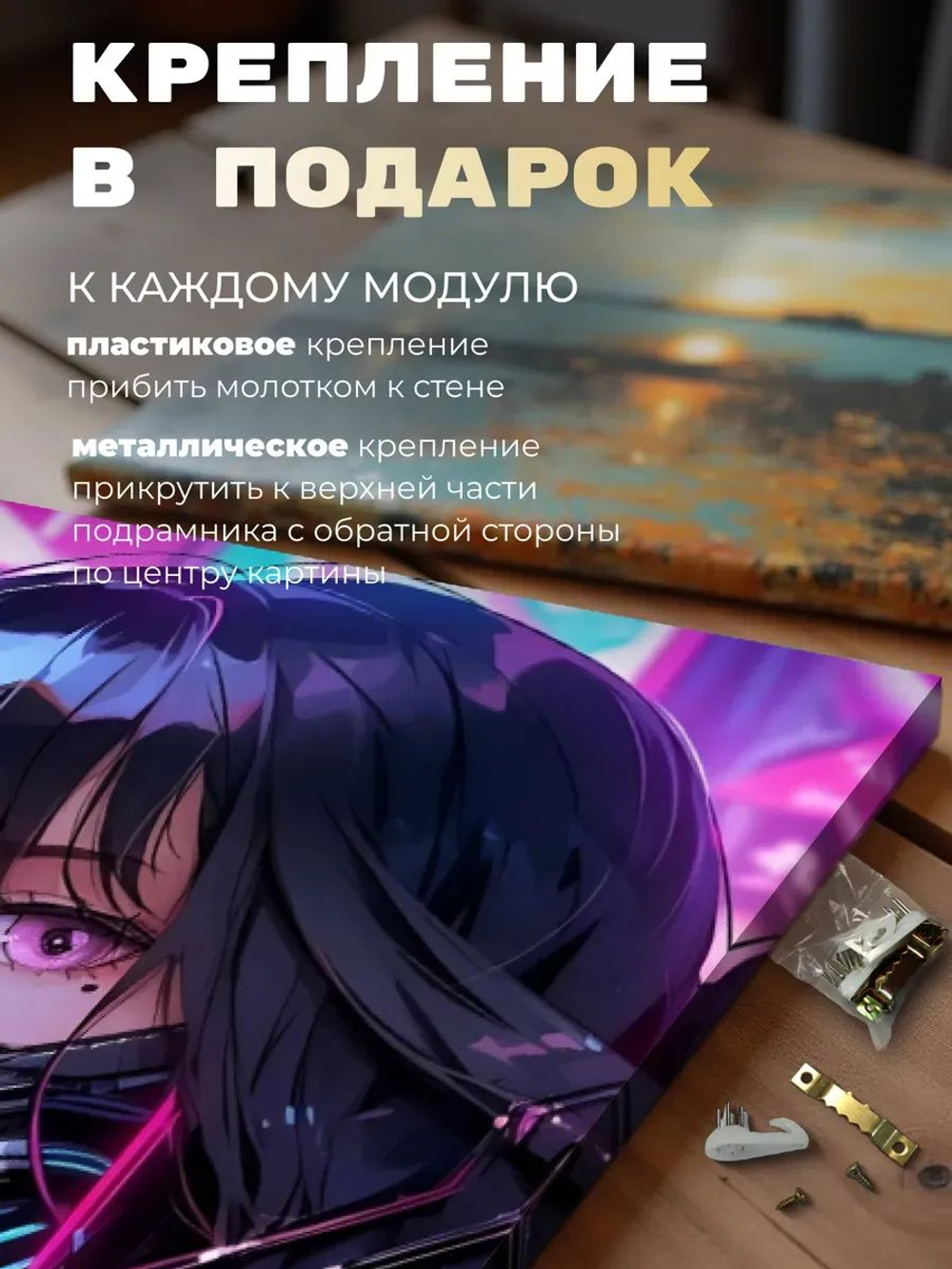 Картина Зов ада интерьерная 30х40см 1шт.