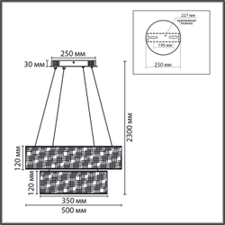 8373/55L LEDIO LN26 257 черный, металл/текстиль/силикон Люстра подвесная LED 55W 3000/4000/6000K 220V SAVA