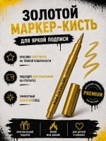 Открытка 3д с днем рождения для денег и маркер, набор