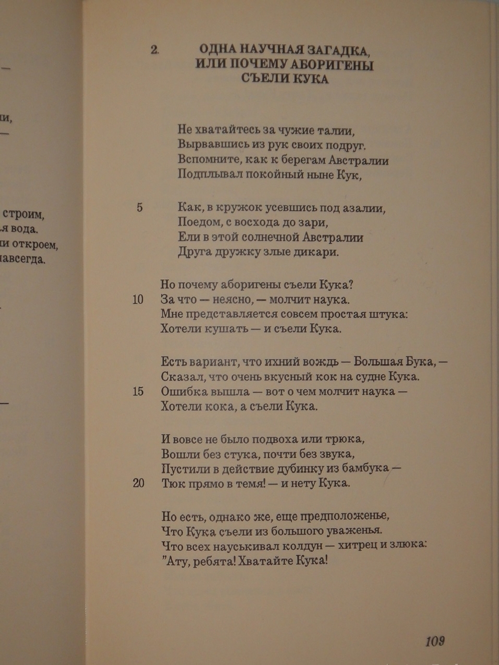 "Собрание сочинений в 7-ми томах + 8-ой дополнительный том". Владимир Высоцкий. 1994 г.