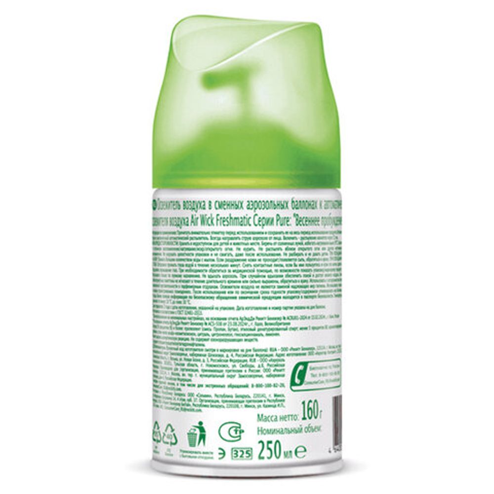 Сменный баллон 250 мл, AIRWICK Freshmatic "Весеннее пробуждение", 3236180