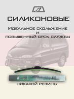 Щетки стеклоочистителя HUOYE Y8 650/650 мм на MercedesBenz CLClass | Hook/J-Hook
