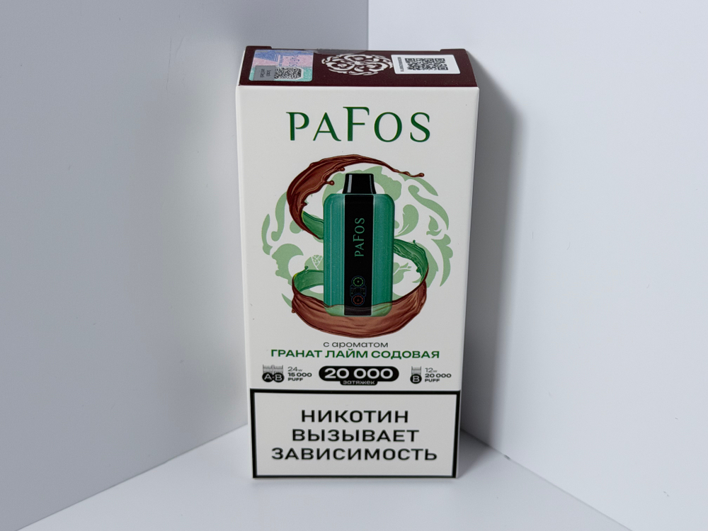 Pafos 20000 Гранат Лайм Содовая