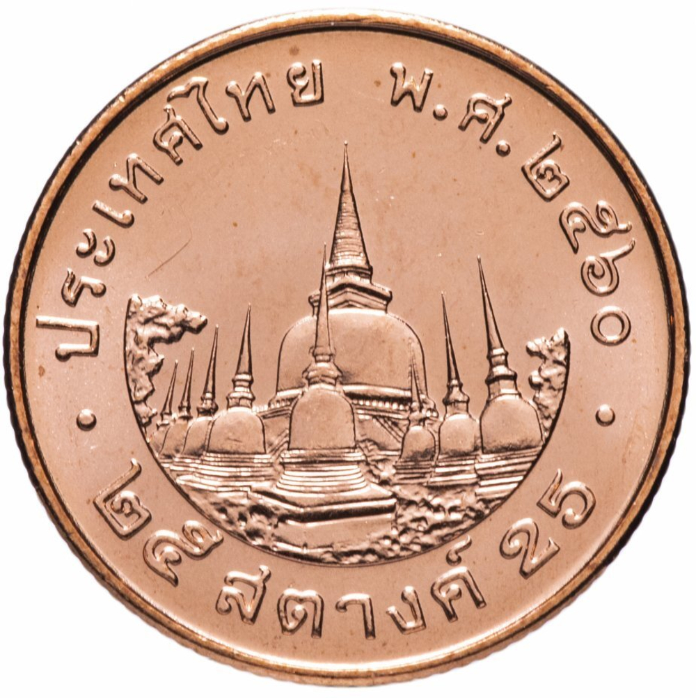 25 сатангов. Таиланд. 2017 год. UNC