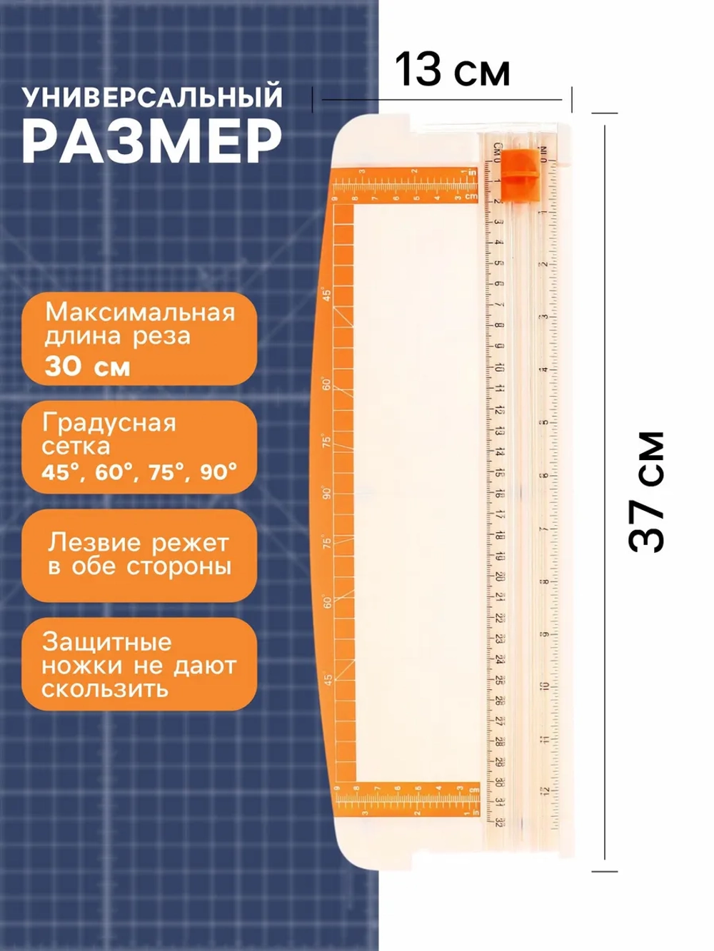 Резак для бумаги роликовый А4, до 3 листов, белый