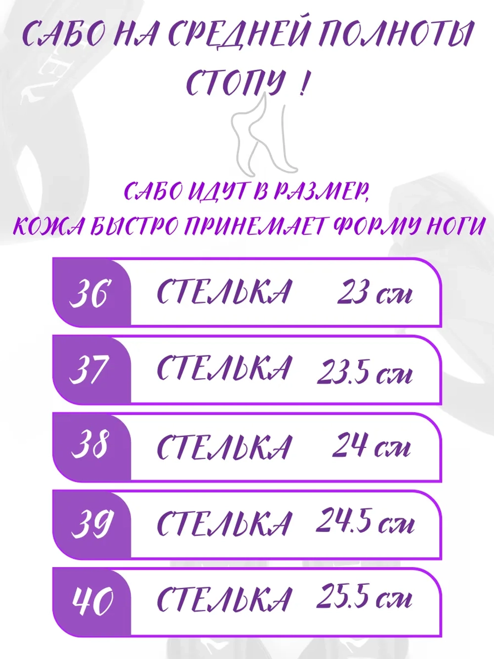 Шлепанцы кожаные натуральные на платформе
