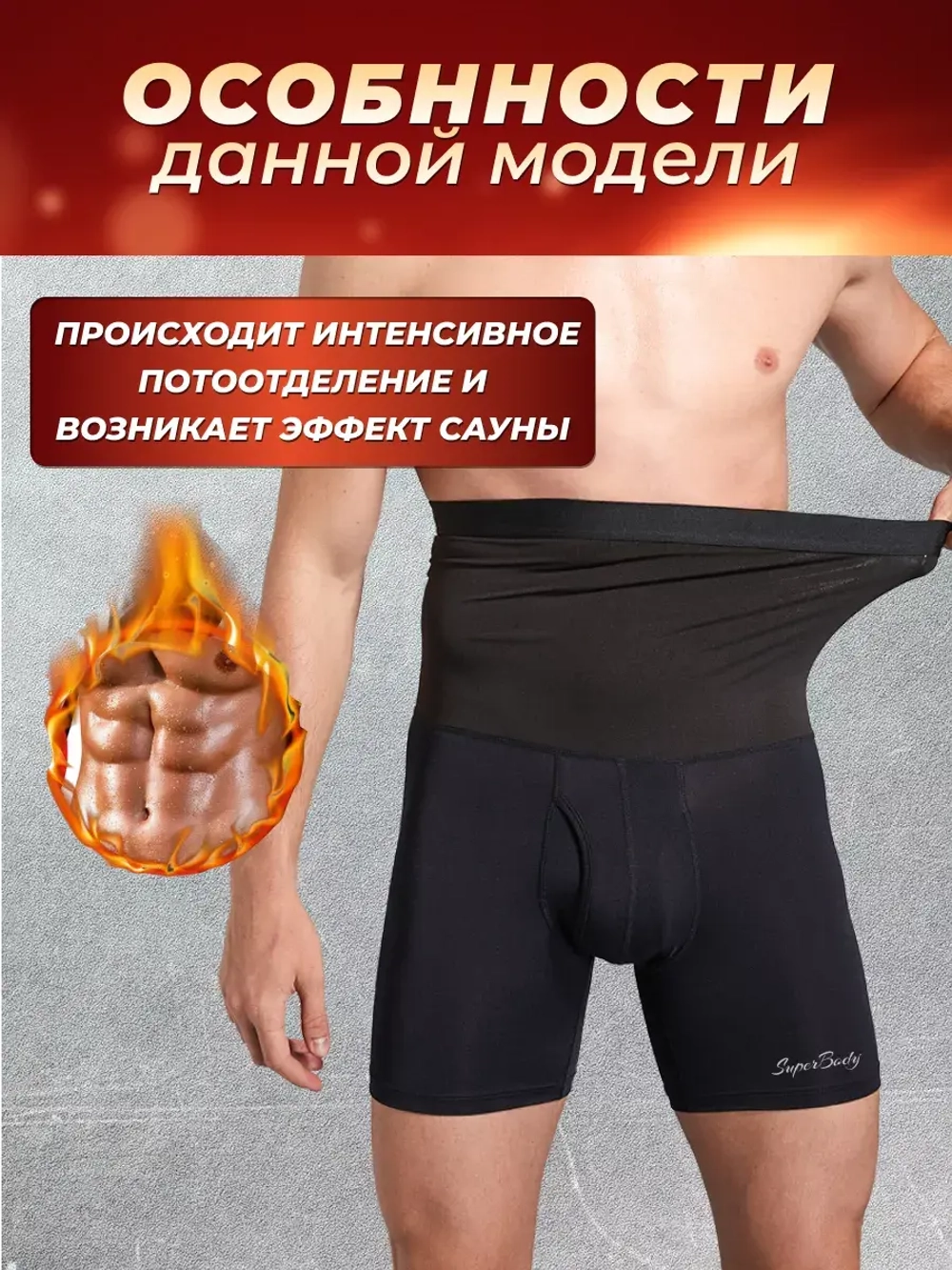 Шорты спортивные для фитнеса и похудения с эффектом сауны