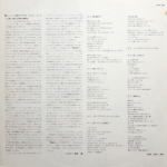 Journey / Journey (LP)