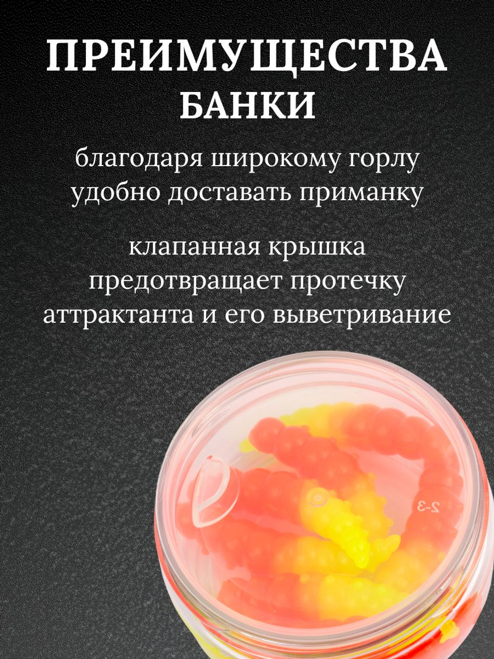 Форелевая силиконовая приманка StatiX Big Junior 45мм 2,15гр 8шт. цвет 019