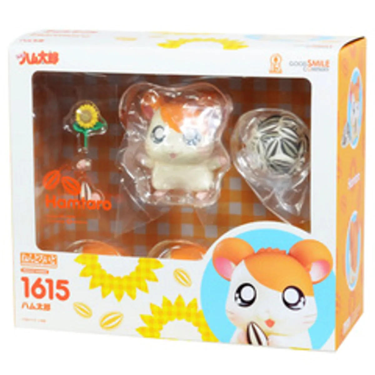 Nendoroid Hamtaro