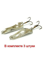 Блесна для рыбалки вращающаяся Mepps AGLIA LONG HEAVY