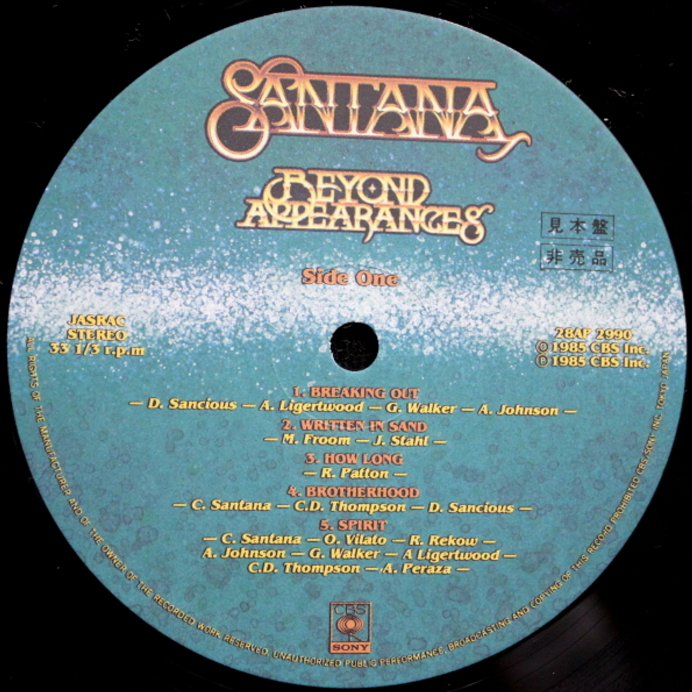 Santana / Beyond Appearances (LP)