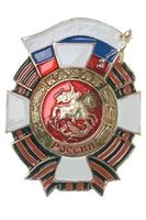 Казачество