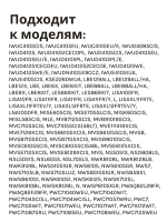 Нагреватель (ТЭН )1700W для стиральной машины Indesit, Ariston, Whirlpool(170мм 230В, прямой с отверстием под датчик) W16001614413 (Китай) (C00292762, C00094715, C00087188, HTR020AR)