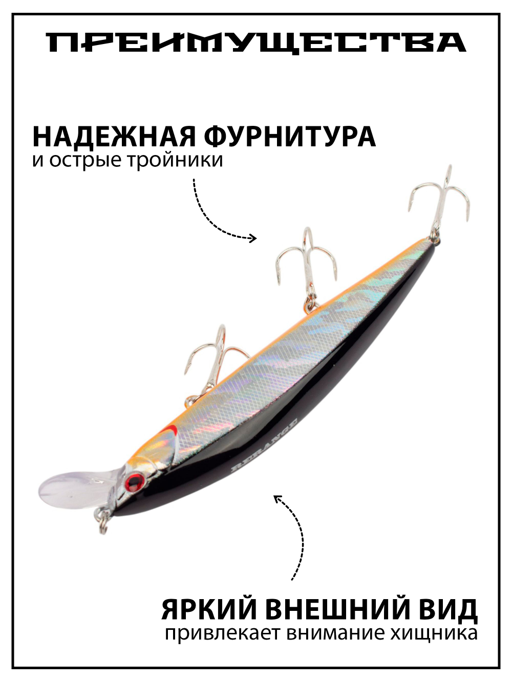 Воблер Минноу Rerange 130 SR 130 мм 21.5 г цвет #36