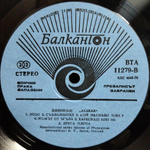 Genesis / Abacab (LP)