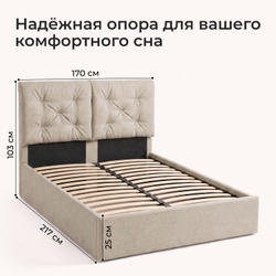 Кровать двуспальная Мадена