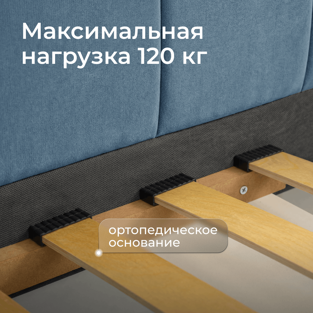 Кровать детская Камелия с подсветкой с пультом управления