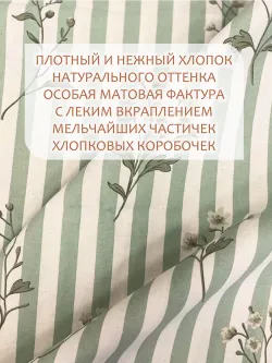 Штора тканевая на кухню, для спальни 150х214 1шт