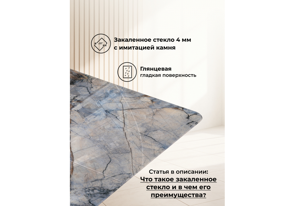 Стол стеклянный Woodville на тумбе Бугун 120х80х77 магеллан, черный