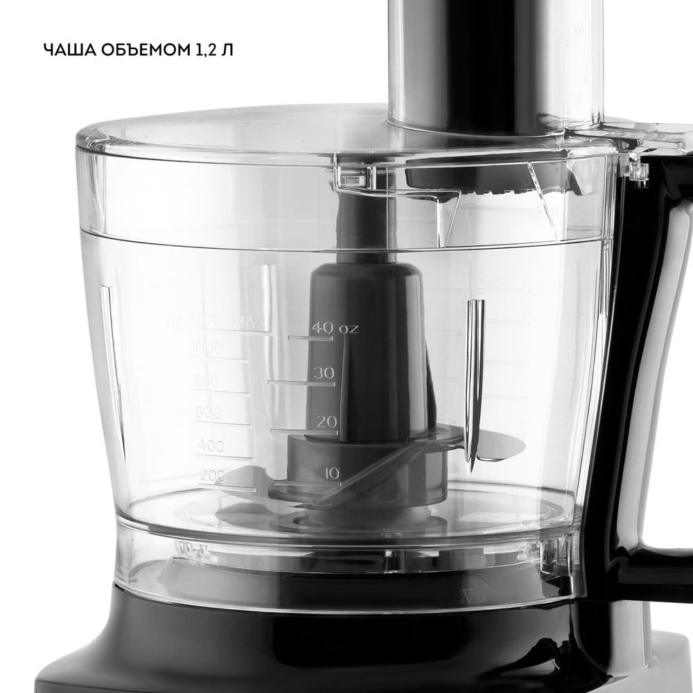 Кухонный комбайн GALAXY LINE GL2313 (1000Вт, 4насадки, 2 скор., чаша 1,2л)