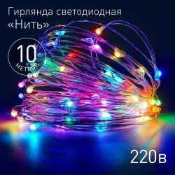 Светодиодная новогодняя гирлянда ЭРА ENIN -10NM нить 10 м мультиколор | Гирлянды