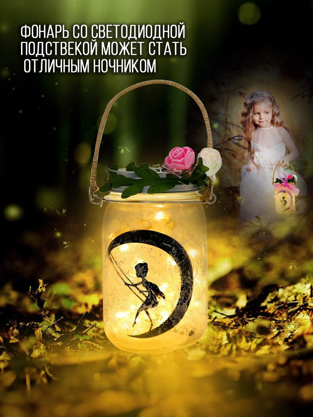 Набор сделай сам "Волшебная лампа"