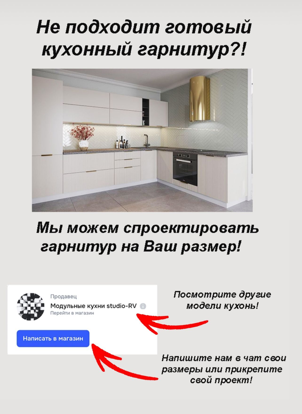 Модульная кухня 3/1,5 м рейка графит