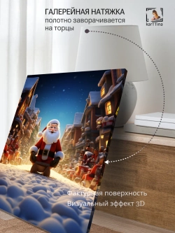 Картина на стену "Дедушка" 50х70см 1шт.