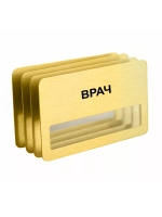 Бейдж "Врач"