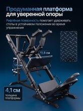 Жим ногами / Гакк-машина STEELVER SV9205