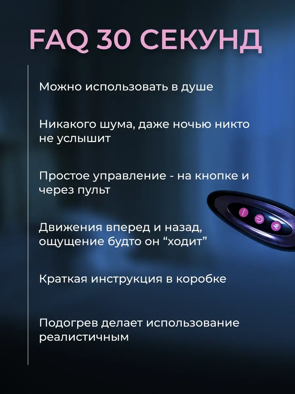 Вибратор большой и реалистичный дилдо