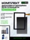 Комплект дисплей и тачскрин для Dexp Ursus H410 4G