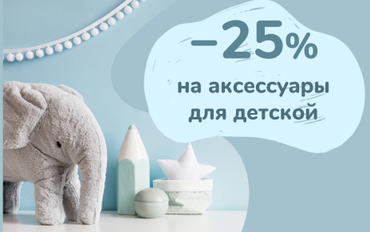 Обувь