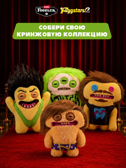 Фуглер Губка Боб мягкая игрушка. FUGGLER x SpongeBob. 15701