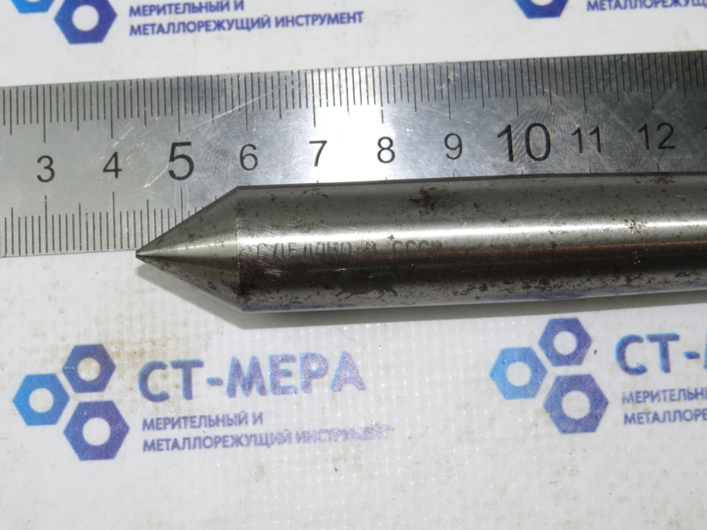 Центр упорный КМ2 7032-0021 Р6М5 ГОСТ 13214-79
