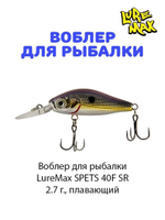 Воблер для рыбалки LureMax SPETS