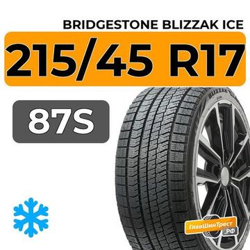 Bridgestone Blizzak Ice 215/45 R17 87S