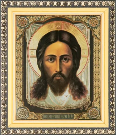 Икона "Спас Нерукотворный" 10х12 в раме 13х15